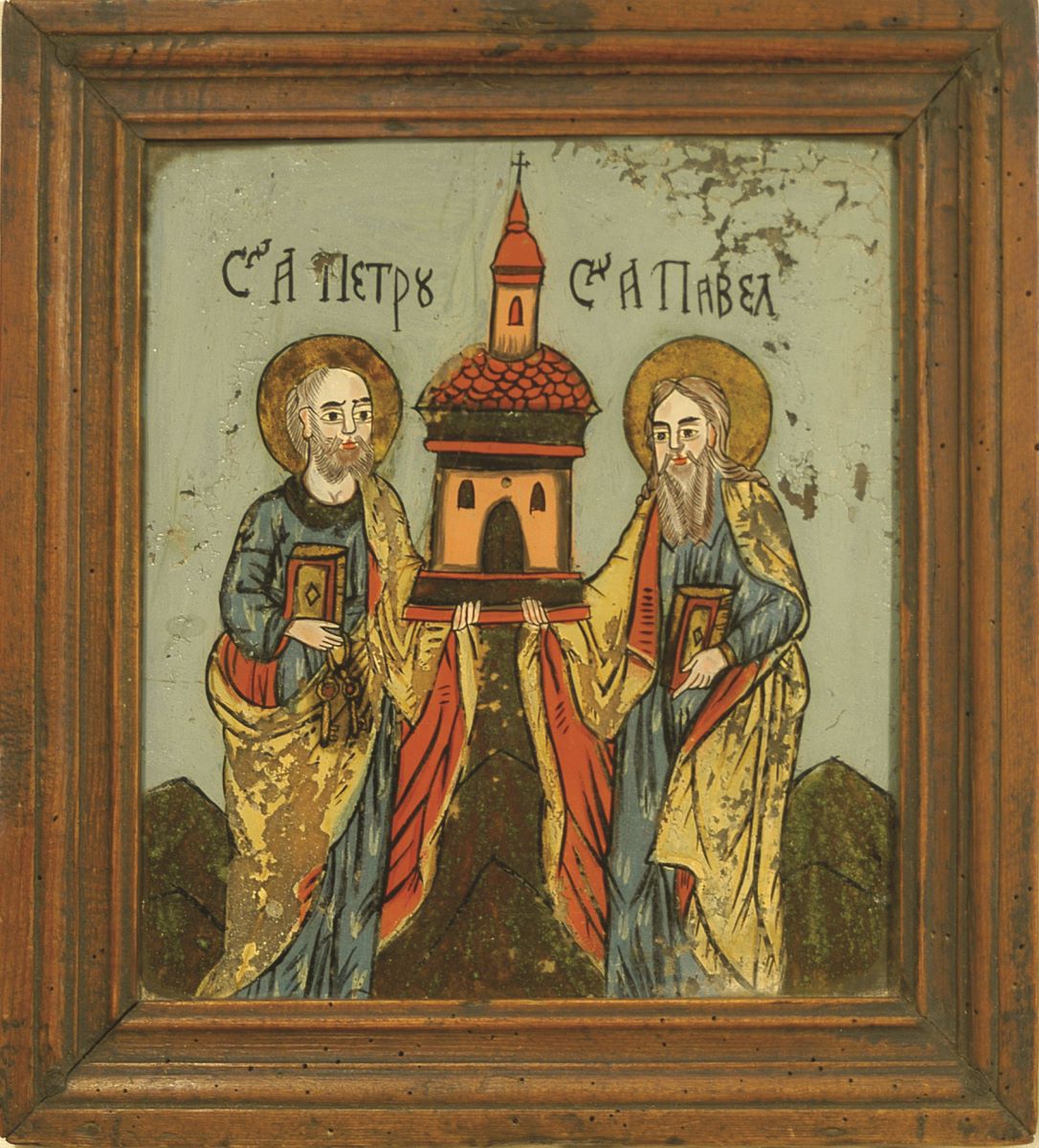 Apostolii Petru și Pavel