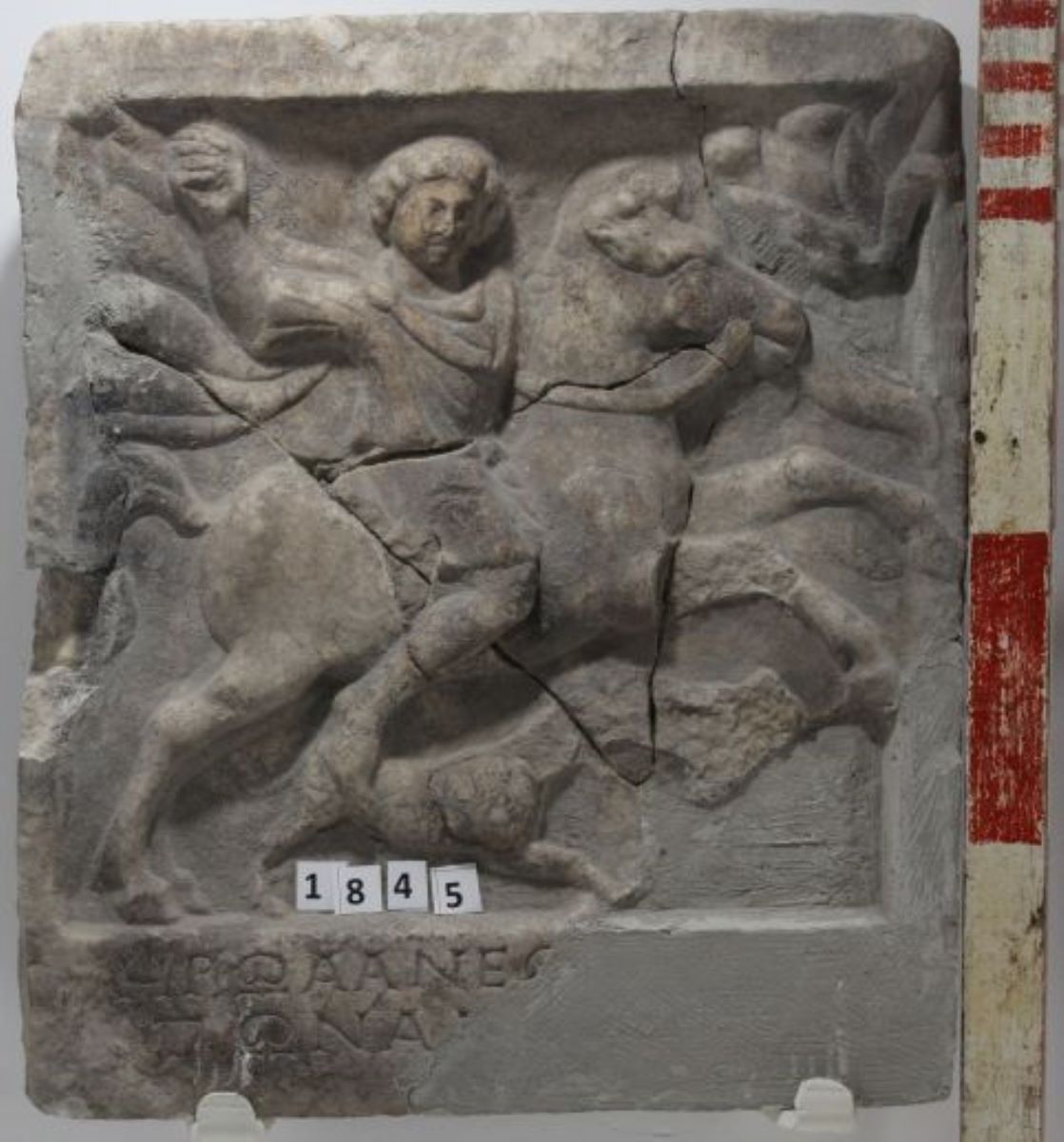 Relief Cavalerul Trac