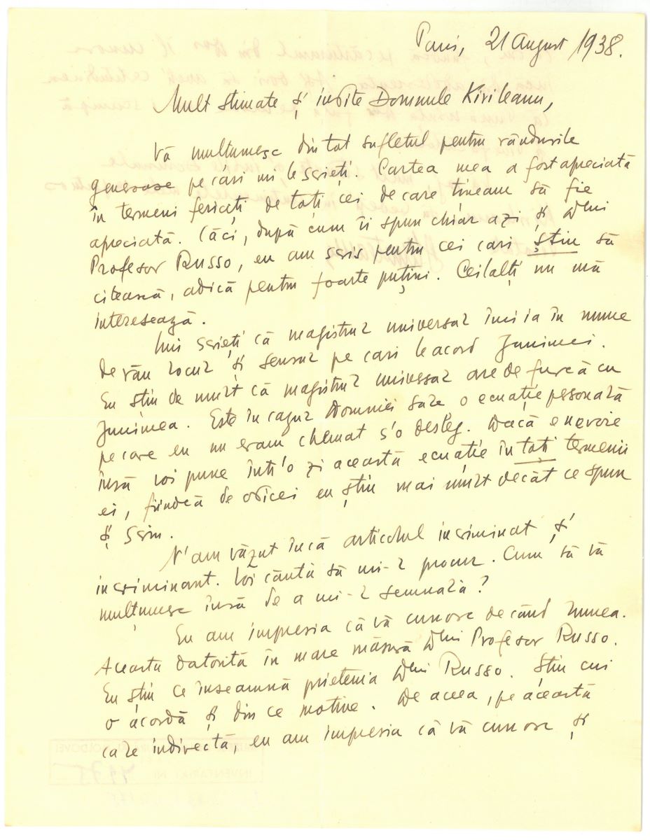 Basil Munteanu către G.T. Kirileanu