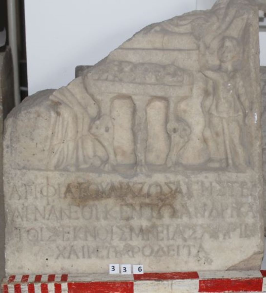 Basorelief cu scena banchetului funerar