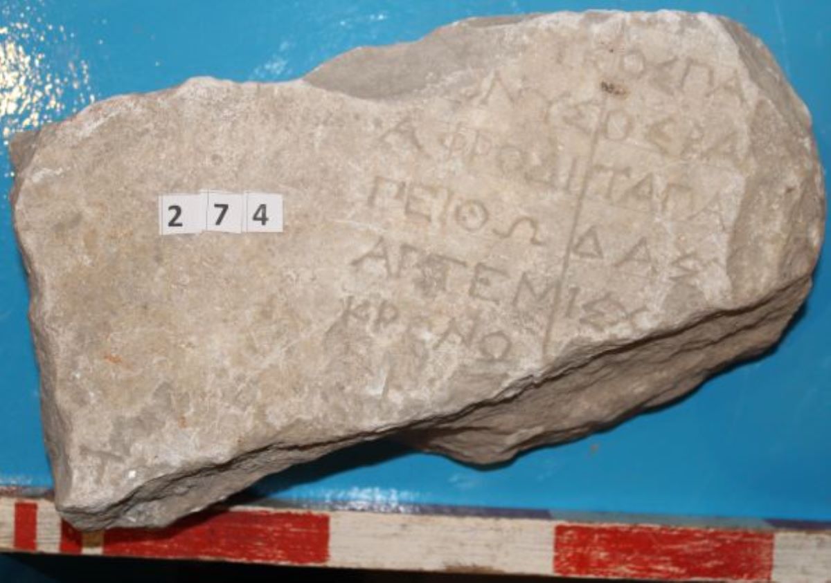 Fragment inscripție limba greacă