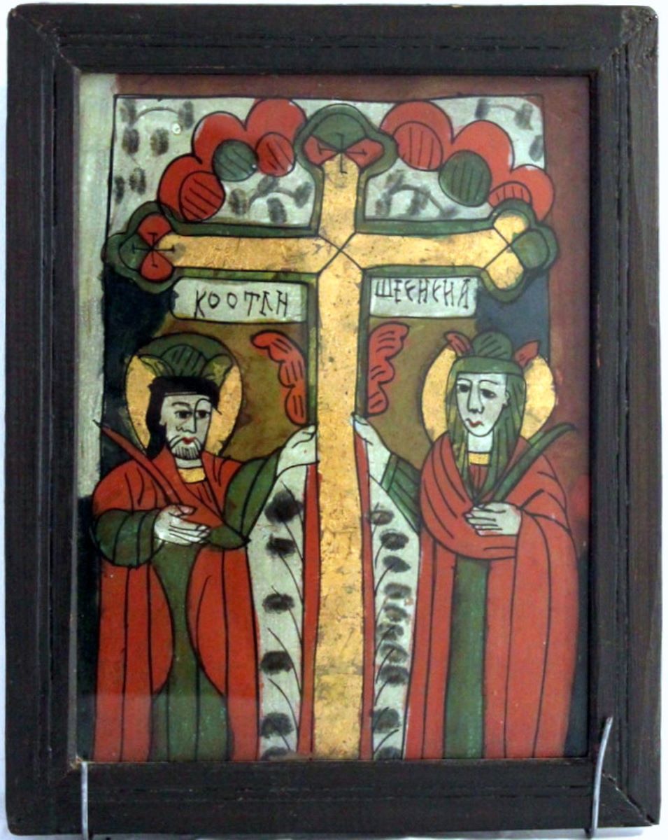 Sf. Constantin și Elena