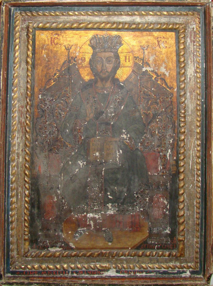 Iisus Hristos Mare Arhiereu și Învățător