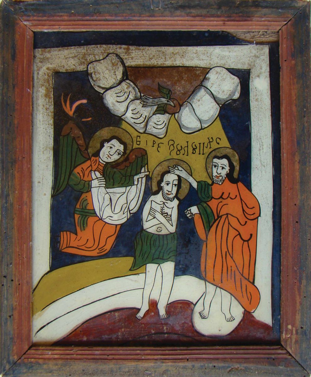 Botezul lui Iisus