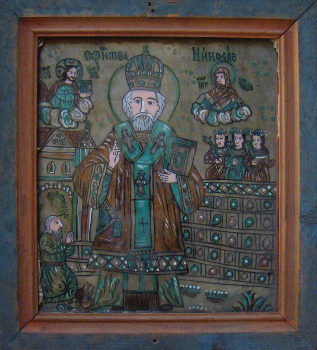 Sf. Nicolae