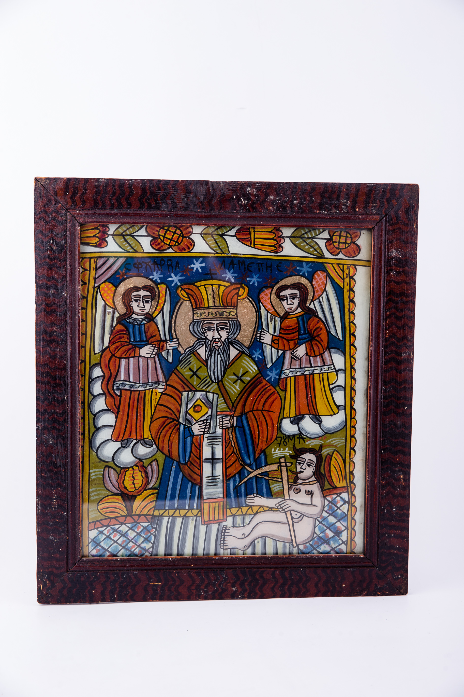 Sfântul Mare Mucenic Haralambie, făcător-de-minuni, este cel mai bătrân mucenic din cei prăznuiți de creștini. Este cunoscut ca și făcător-de-minuni, vindecător de boli și ocrotitor al caselor familiilor creștine. Central este pictat Sfântul, îmbrăcat cu veșminte liturgice, arhierești, cu sacos albastru, felon roșu și epitrahil galben, cu patru cruci, cu mithră și aureolă. Fiind foarte bătrân, are barbă albă, lungă. În mâna dreaptă are Sfânta Evanghelie și cu mâna stângă ține în lanț ciuma, reprezentată antropomorfic. Ciuma, simbolizând boala incurabilă și moartea, are secera în mână și coarne de diavol, fiind, totodată și păcatul, patima, aducătoare de moartea duhovnicească. În registrul superior, în dreapta și în stânga sfântului ierarh, sunt Sfinții Arhangheli Mihail și Gavriil. În registrul inferior, este un caroiaj alb-albastru, iar în registrul superior este cerul albastru cu steluțe albe, astfel creându-se o simetrie compozițională. Întreaga narațiune iconografică este încadrată de un chenar geometric și floral, naturalist. Aripile albe ale sfinților arhangheli se oglindesc echilibrat în norișorii albi, pe care stau îngerii. Cromatica armonioasă: albastru, roșu, galben, alb, negru se întrepătrunde estetic cu detaliile minuțioase ale desenului. Icoana se înscrie, ca și realizare artistică, la confluența dintre Țara Oltului cu Țara Făgărașului. Inscripția din româno-chirilică se traduce Sfântul Haralambie. Icoana este din Țara Oltului, Șcheii Brașovului.