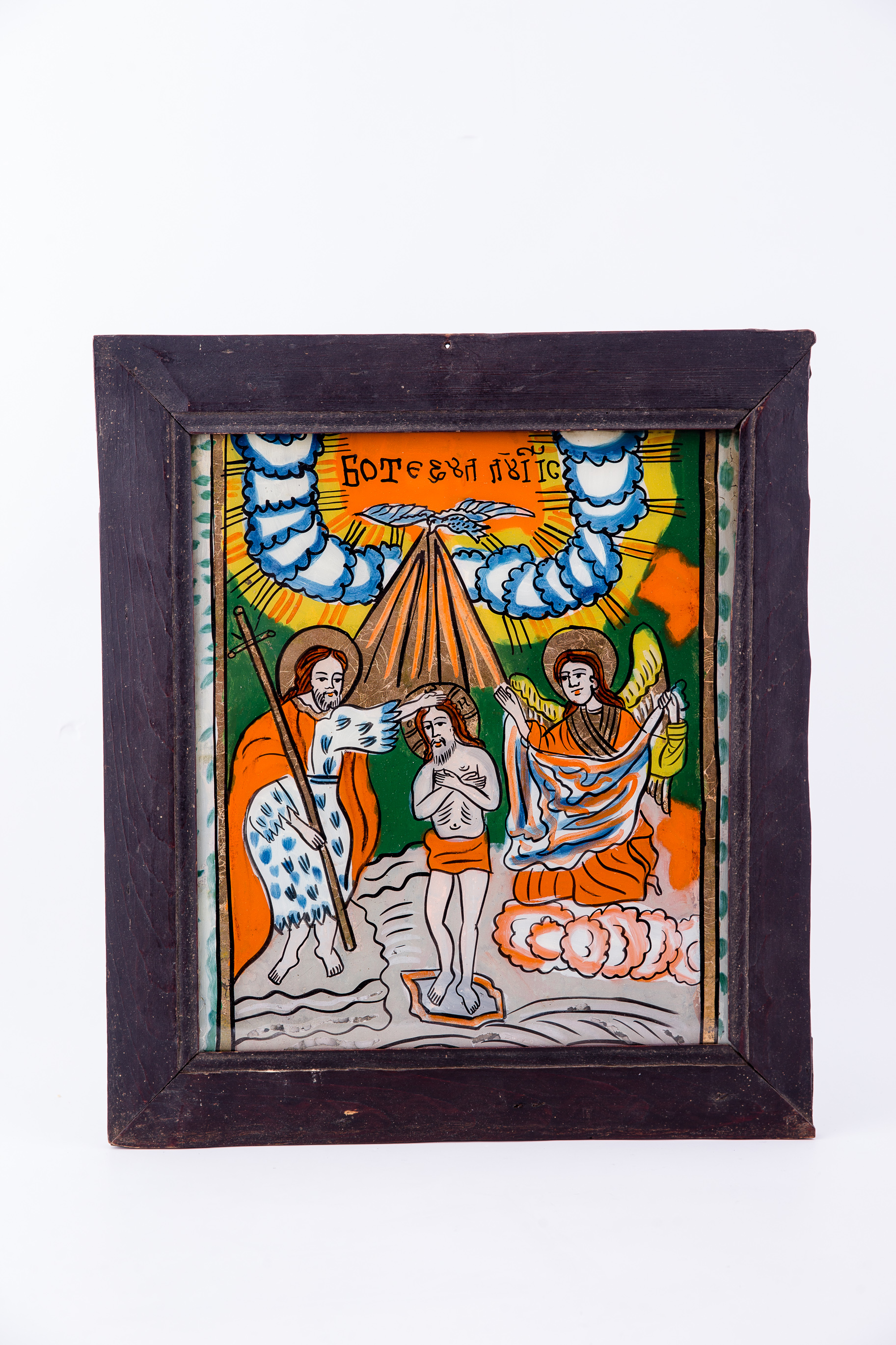 Icoana cu tematica iconografică Botezul Domnului Iisus Hristos este realizată pe trei registre: în registrul central, Domnul Iisus Hristos primește Botezul, în râul Iordanului, din partea Sfântului Mare Prooroc și Înaintemergător Ioan Botezătorul, care se află în dreapta Mântuitorului. Mântuitorul este înfășurat cu o pânză de culoare cărămizie - roșu vermillon înmprejurul șoldurilor și a coapselor, și are mâinile împreunate pe piept, în semn de supunere, ascultare, smerenie, de bună-voie venind la Botez. În stânga Lui, este un înger evlavios, îngenuncheat, care Îl așteaptă pe mal, cu un ștergar alb-cărămiziu - gata să înveșmânteze Trupul Domnului. Sfântul Ioan Botezătorul este îmbrăcat cu o mantie cărămizie și un himation sau o haină din păr. Cerurile sunt deschise și din mijlocul unei mandorle izvorăște o rază de lumină, pe care se pogoară porumbelul, simbolul Sfântului Duh, pe creștetul Mântuitorului. Cromatica este specifică Șcheii Brașovului și Țării Oltului: verde, roșu vermillon, galben-ocru, albastru, alb, negru. Inscripția din româno-chirilică se traduce Botezul IC XC și este în registrul superior, în centrul mandorlei, Cerurile deschizându-se. Icoana este din Țara Oltului, Șcheii Brașovului.