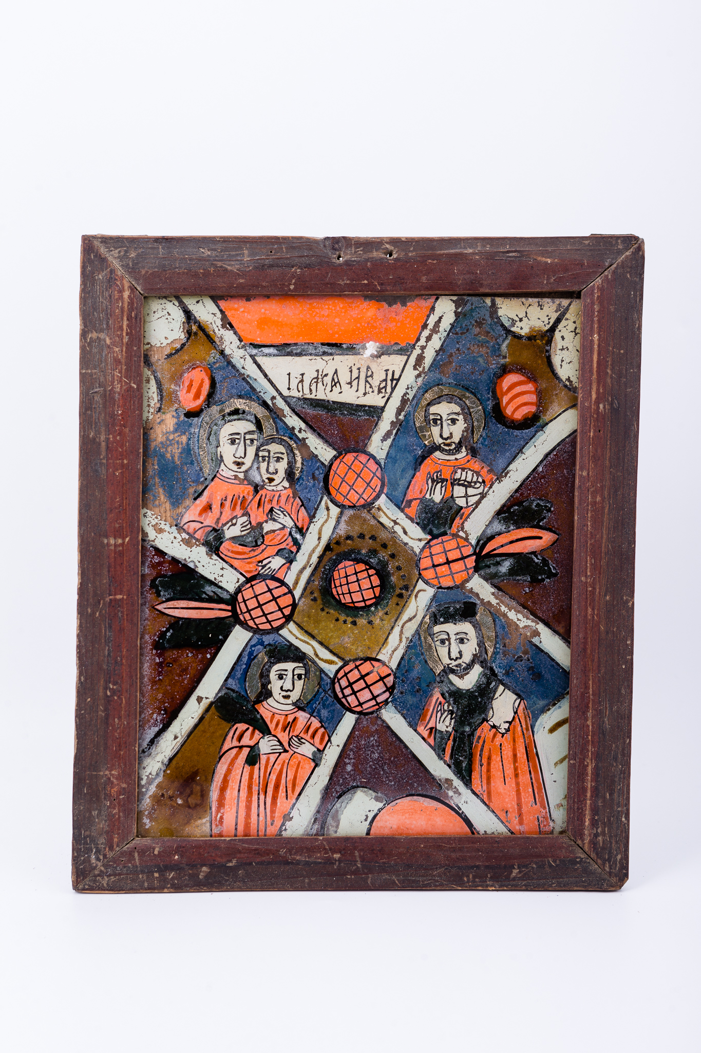 Masa Raiului este Sfânta Liturghie, săvârșită de Iisus Hristos Pantocrator - Dumnezeu-Tatăl, la care participă Maica Domnului cu Pruncul Iisus Hristos în brațe - Hodighitria, Sfântul Mare Ierarh Nicolae făcător-de-minuni și Sfânta Mare Cuvioasă Parascheva de la Iași. Este o imagine simbol, o sinteză a Împărăției Cerurilor și a Bisericii apostolice creștin-ortodoxe. Icoana este realizată prin compartimentarea, segmentarea compoziției cu brâuri decorative și chenare geometrizante, florale, vegetale. Masa Raiului este asemenea unei hărți a Împărăției Cerești. Cromatica este luminoasă și armonioasă: roșu vermillon, albastru regal, galben-ocru, verde-kaki, brun, alb, negru. Icoana este de Nicula, Nordul Transilvaniei. Întreaga icoană are o compoziție teologică deosebită. Inscripția din româno-chirilică se traduce Masa Raiului.